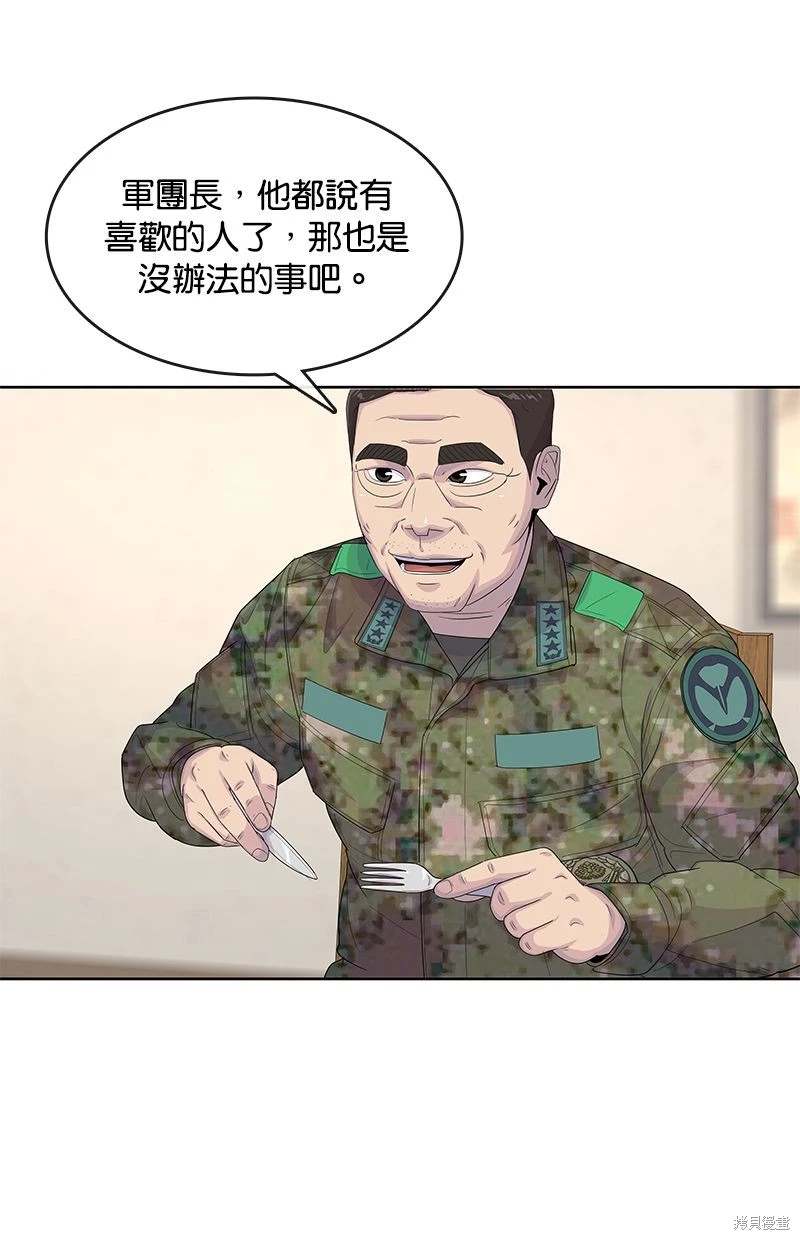 第157话19