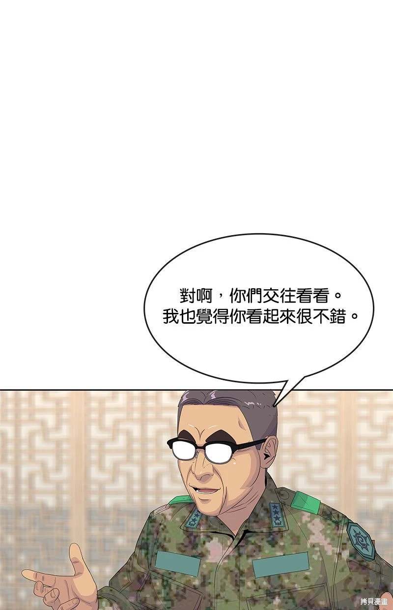 第157话2