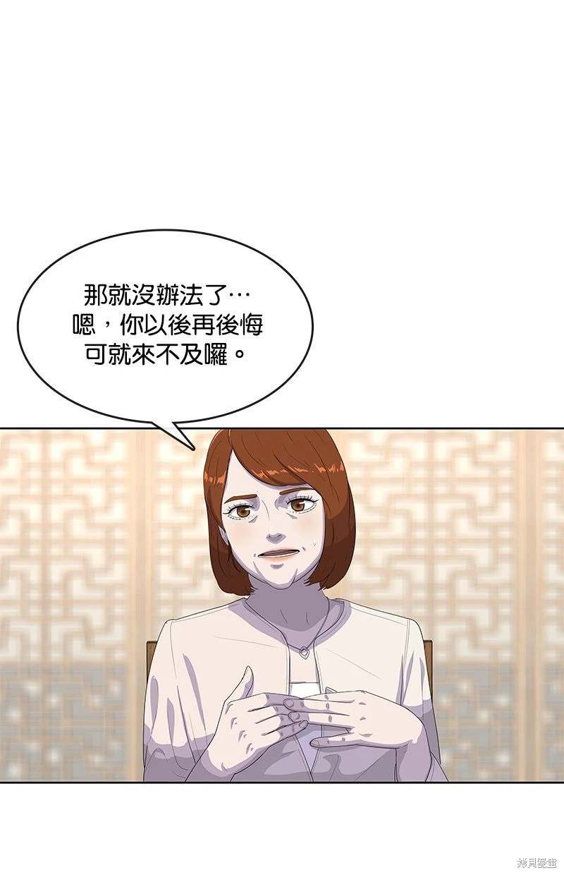 第157话21