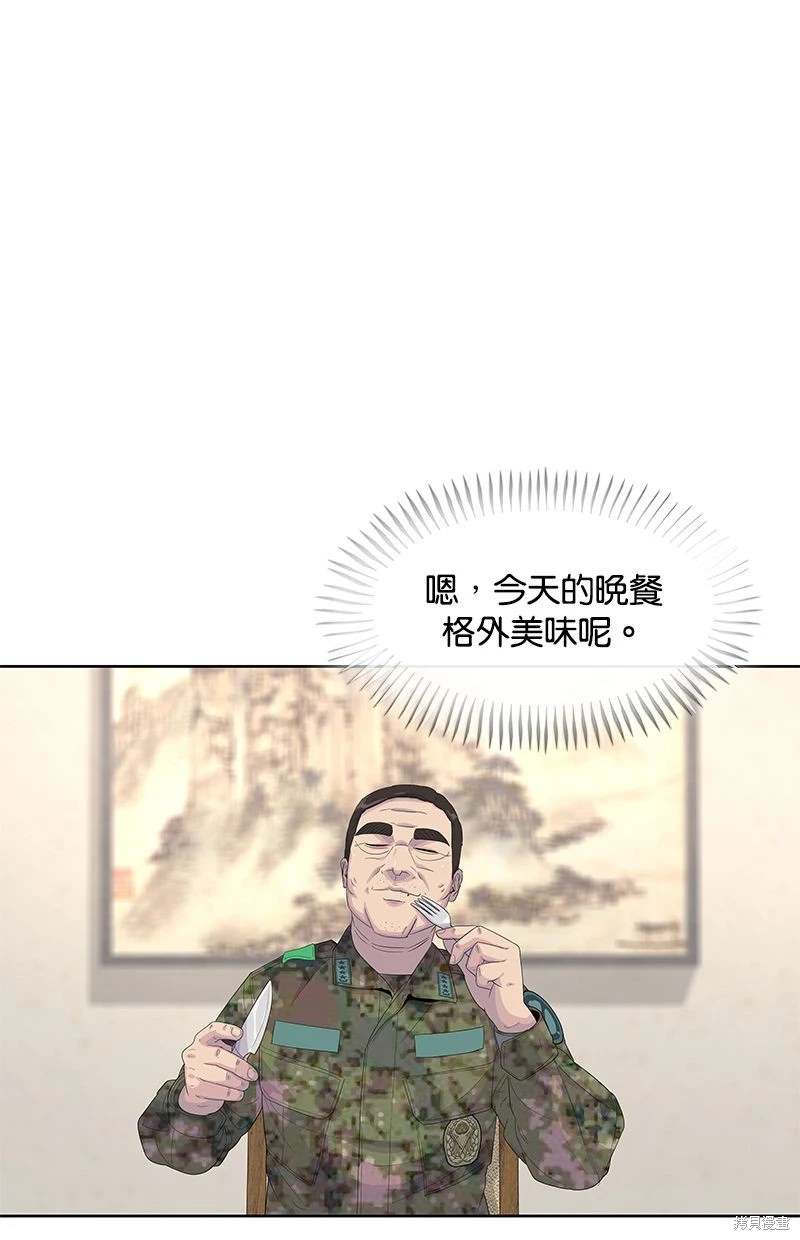 第157话22