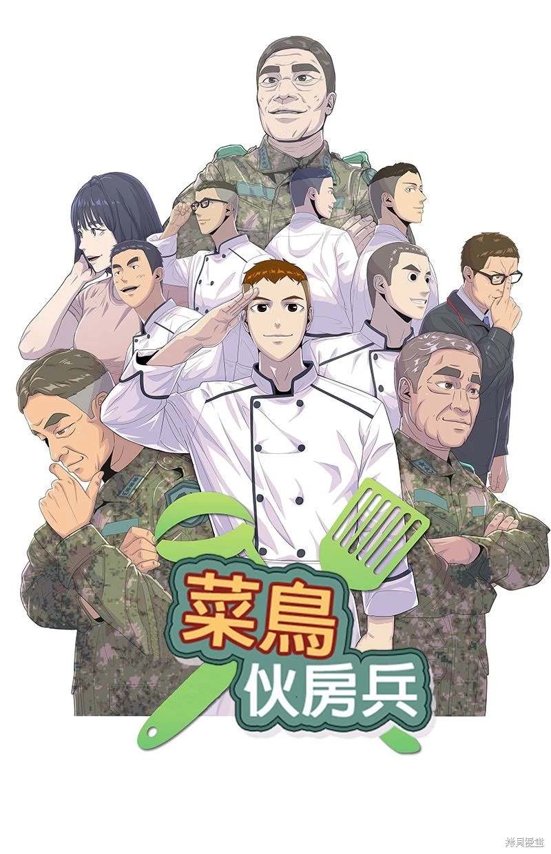 第157话24
