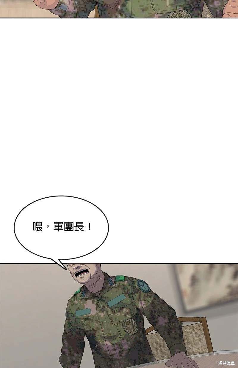 第157话3
