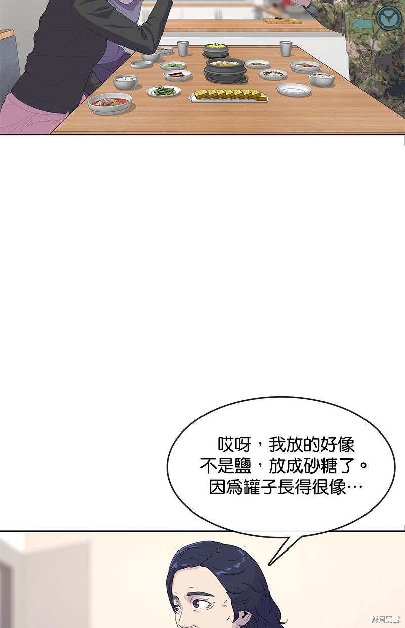 第157话30