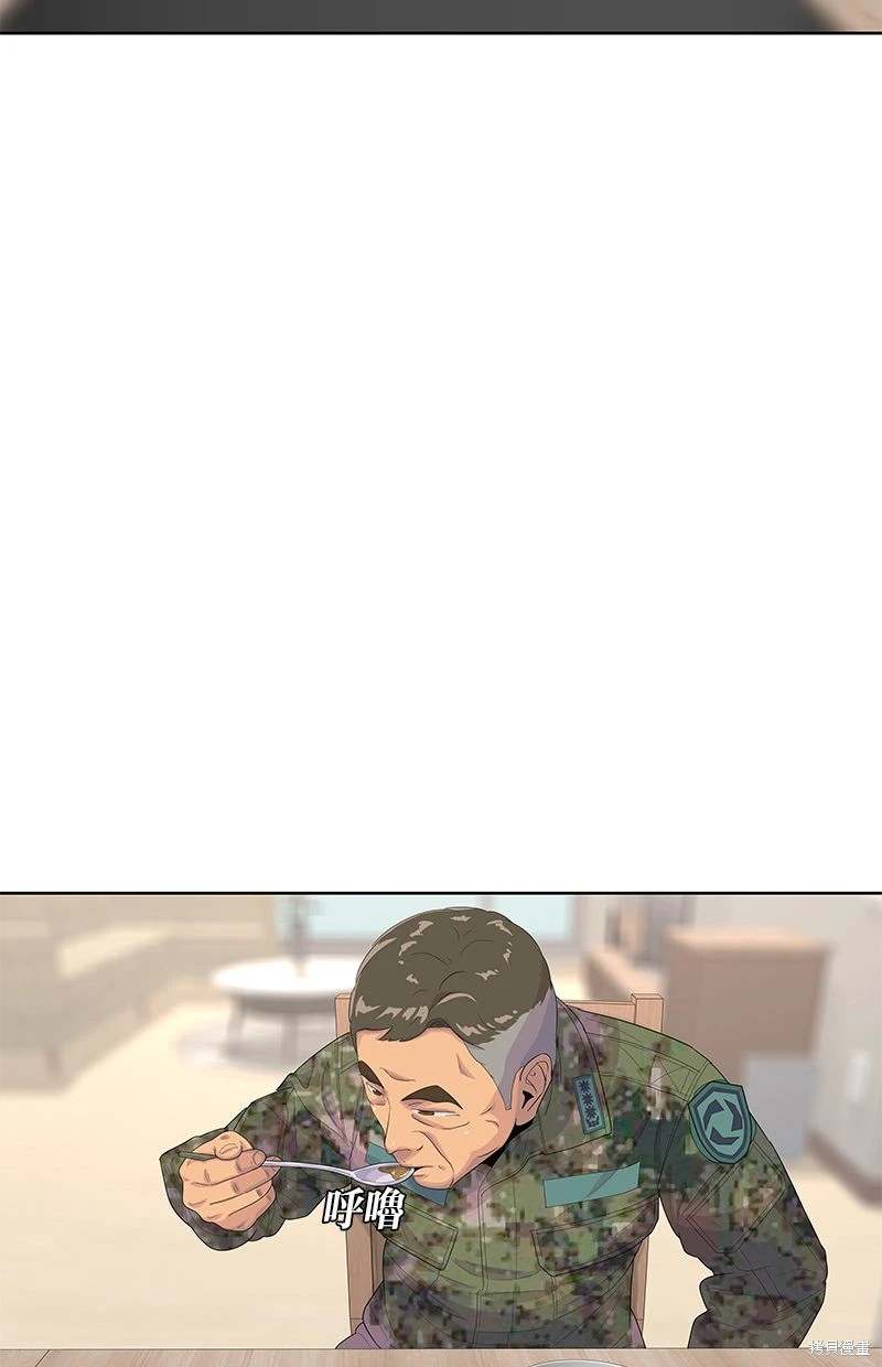 第157话34