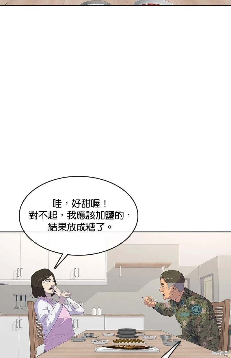 第157话35