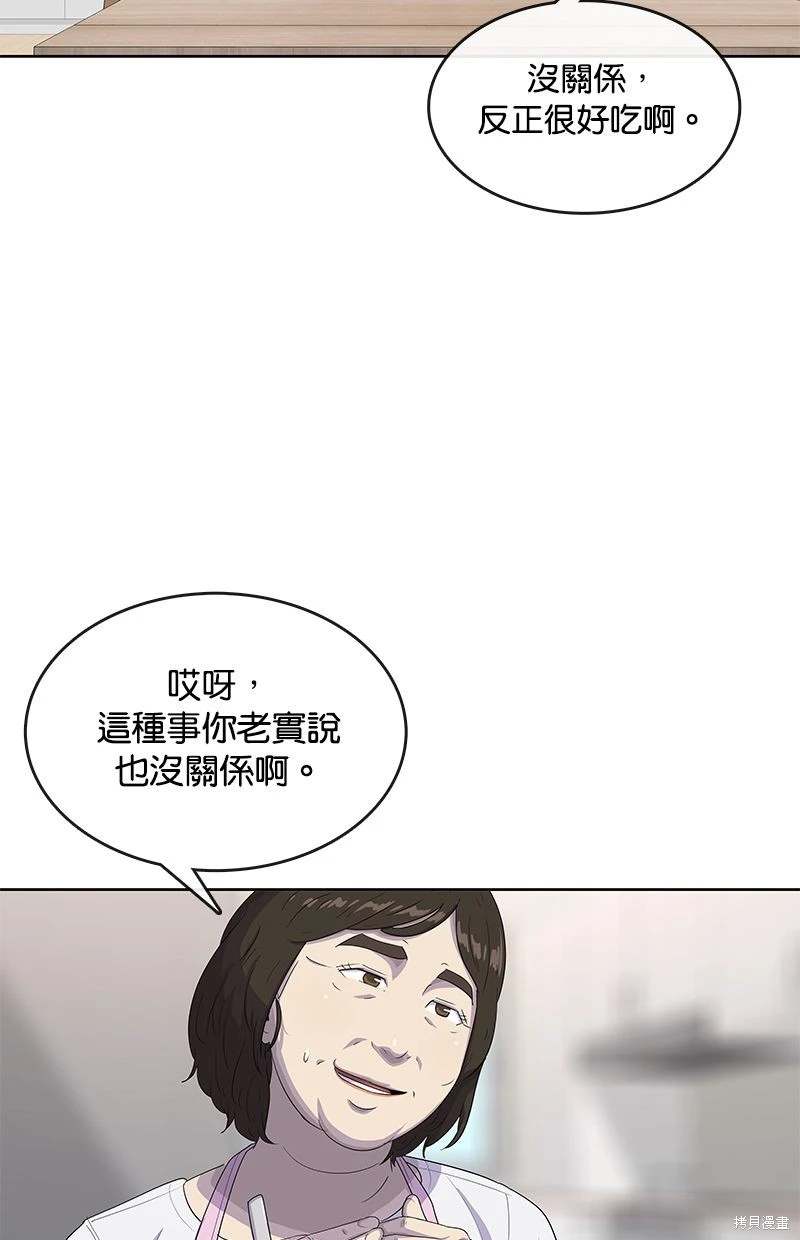 第157话36