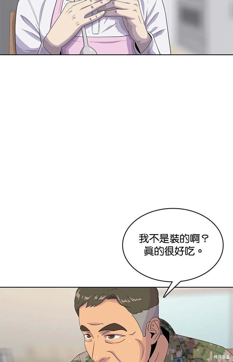 第157话37