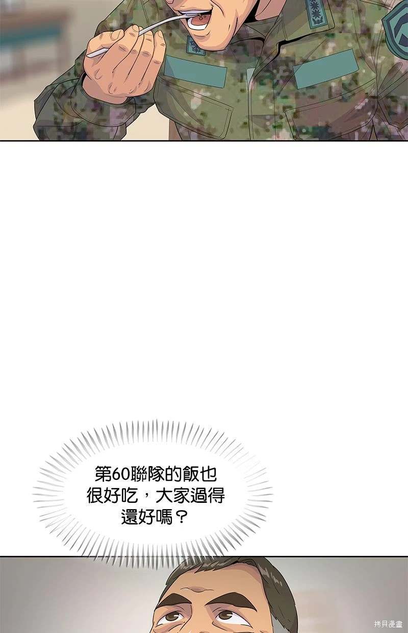第157话38