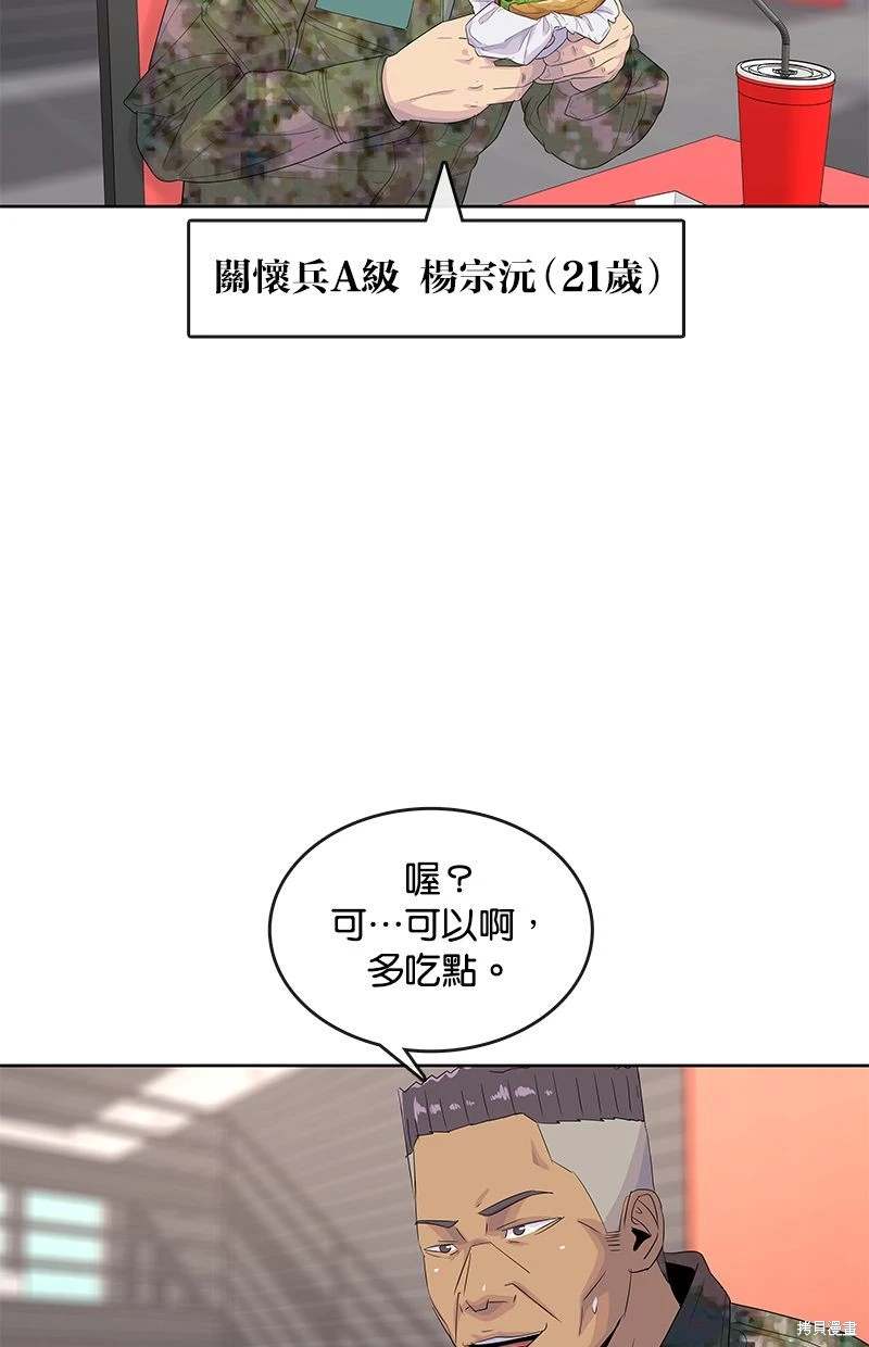 第157话42