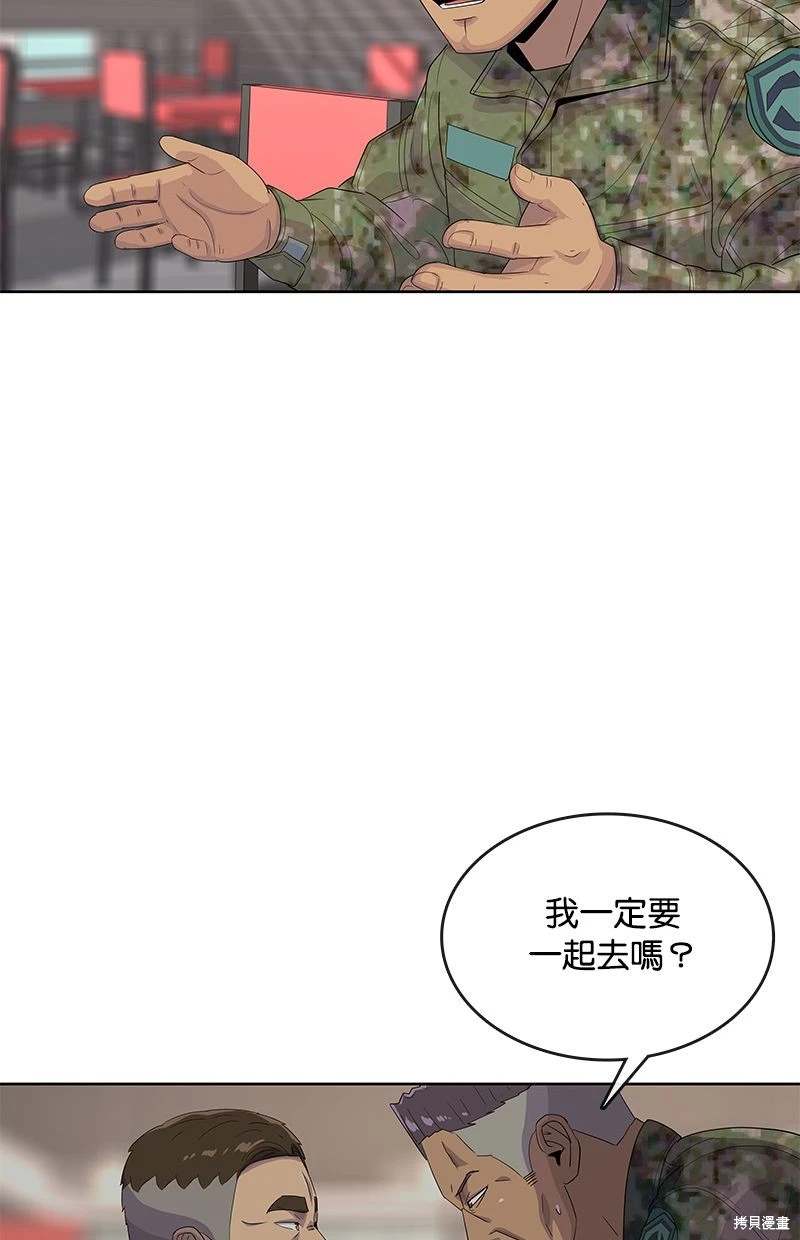 第157话43