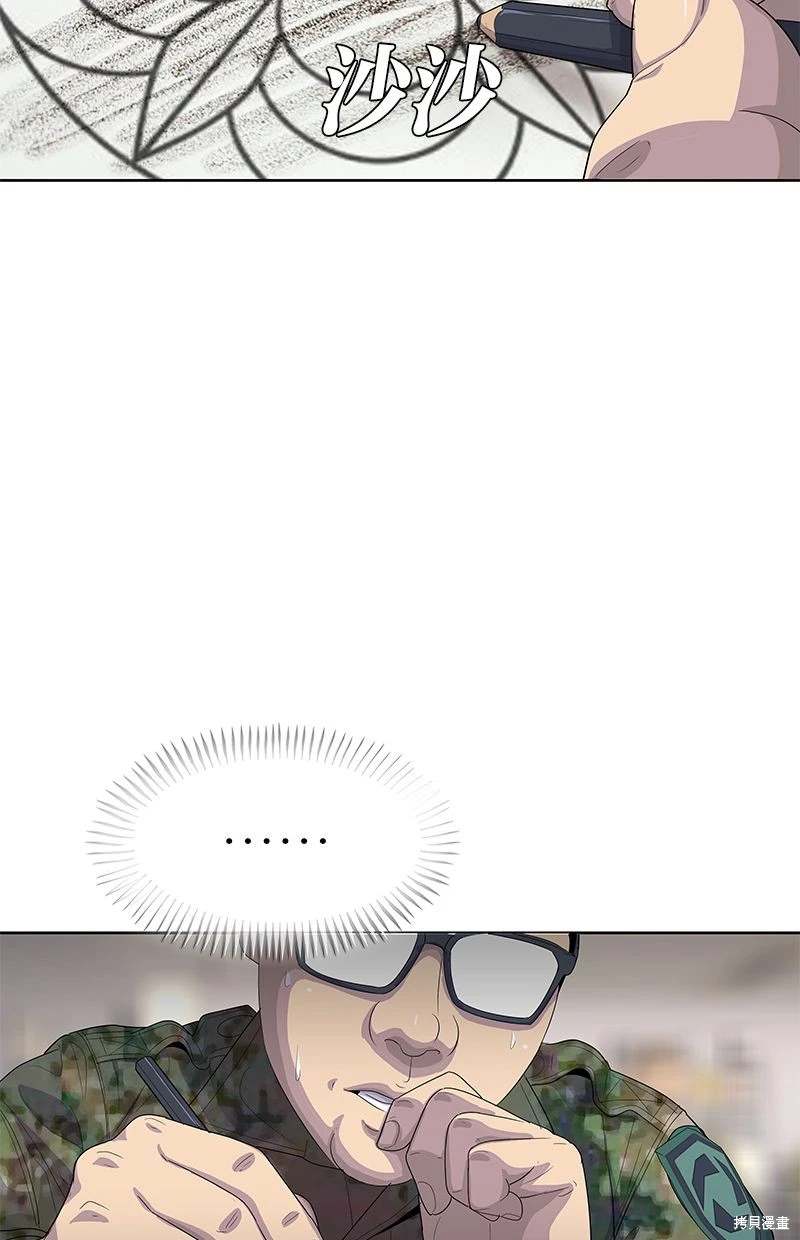 第157话47