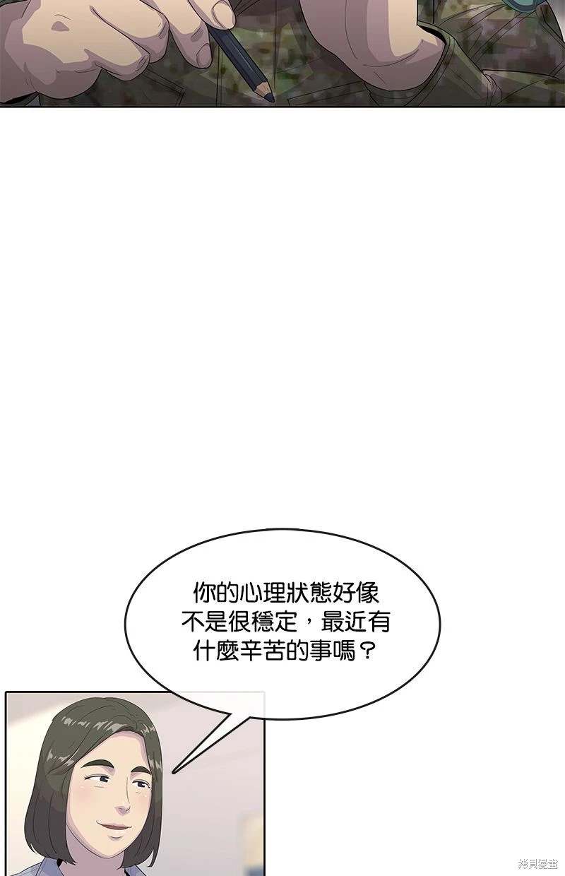 第157话48