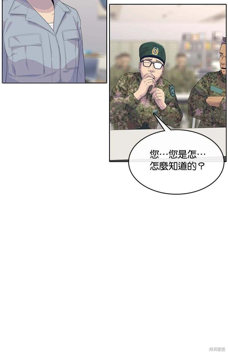 第157话49