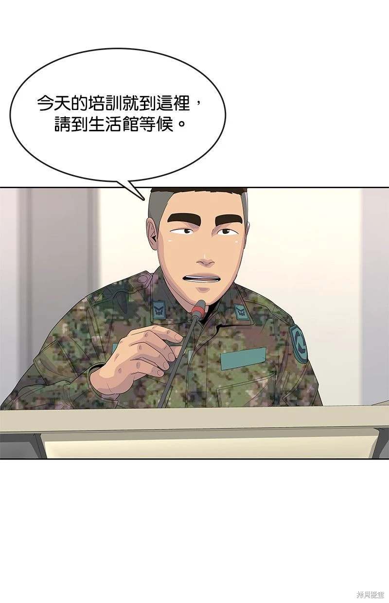 第157话50