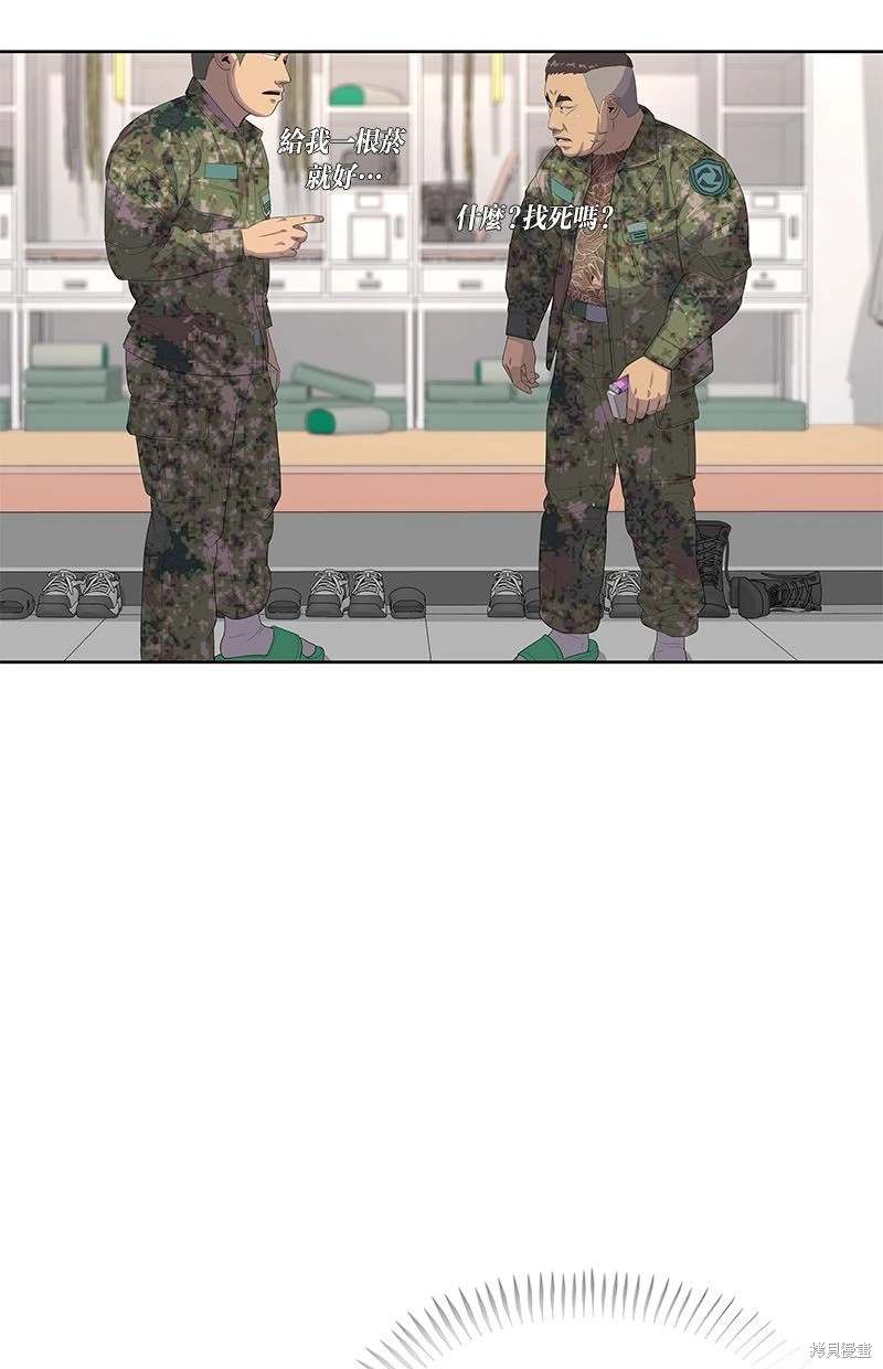 第157话54