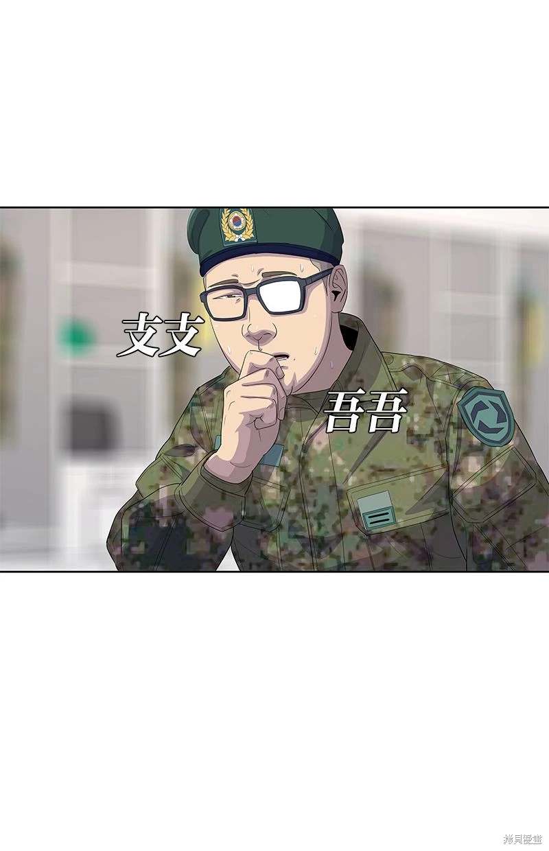 第157话56