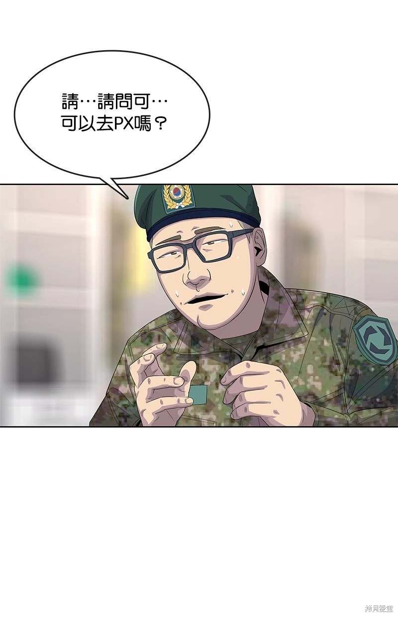 第157话57