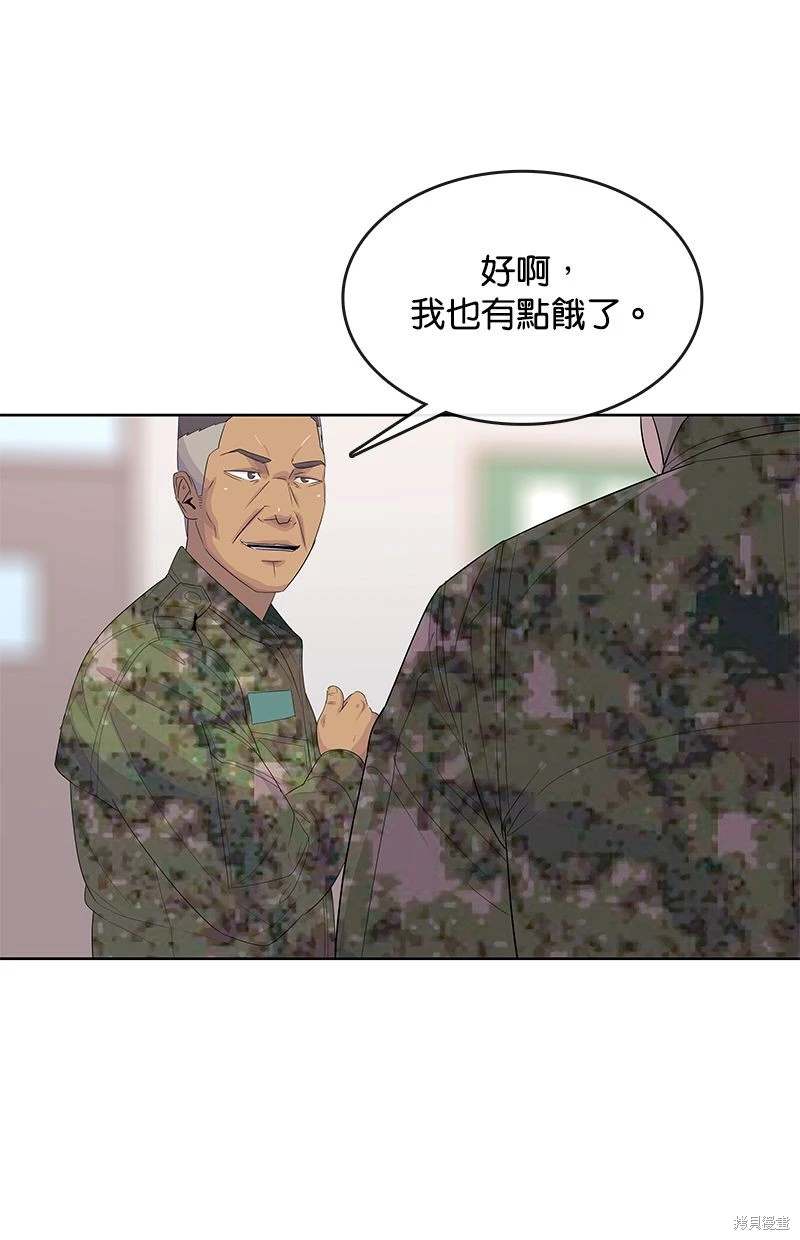 第157话58