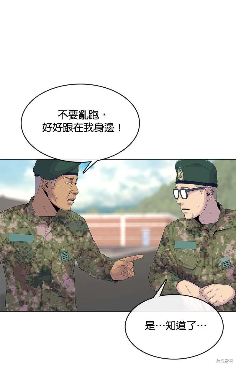 第157话59