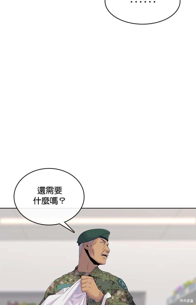 第157话61