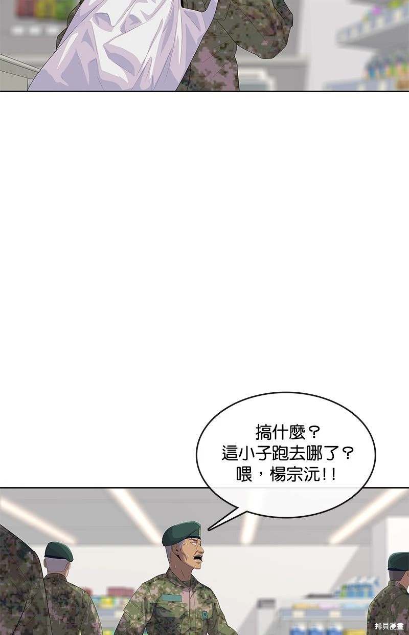 第157话62
