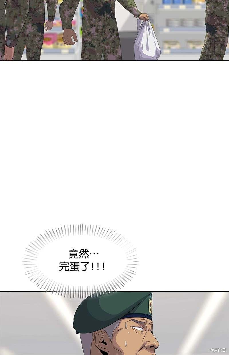 第157话63
