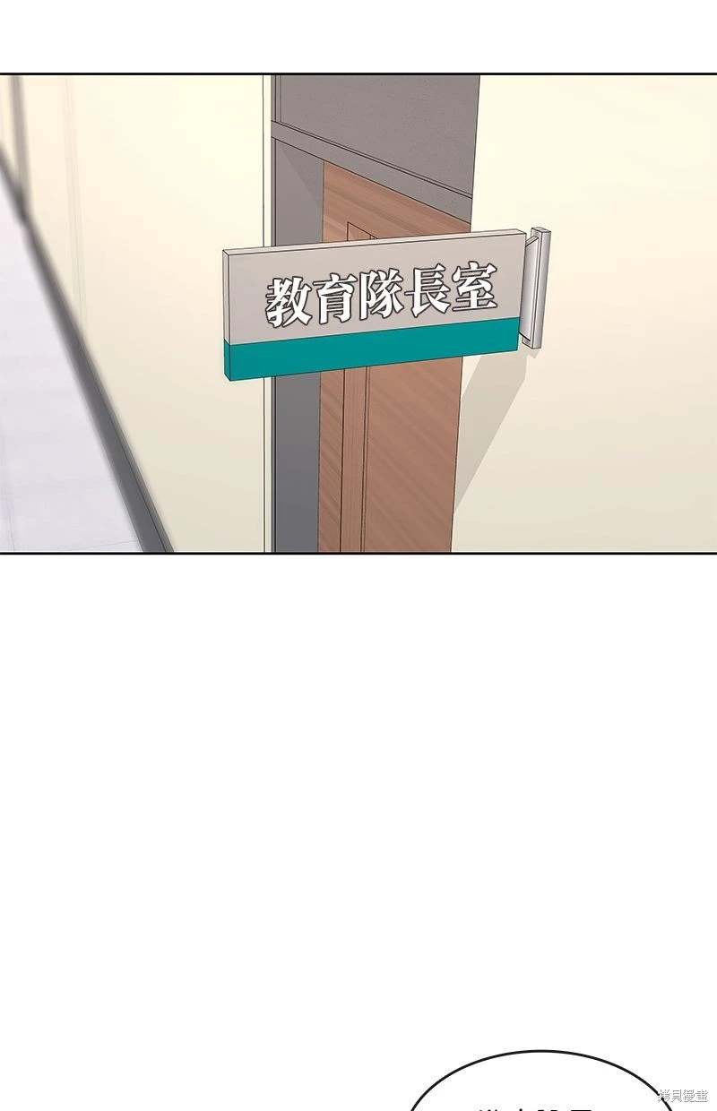 第157话65
