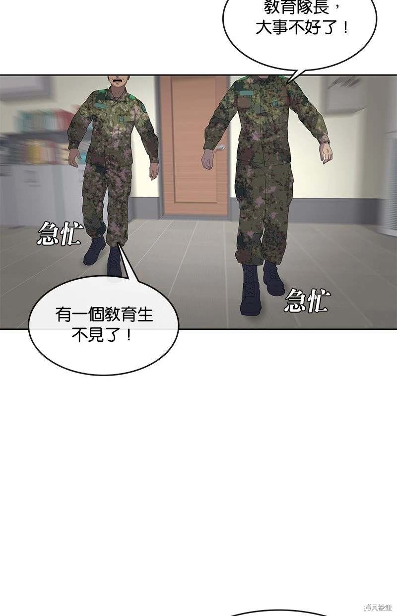第157话66
