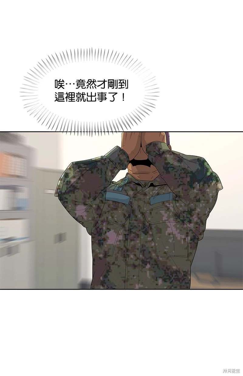 第157话68