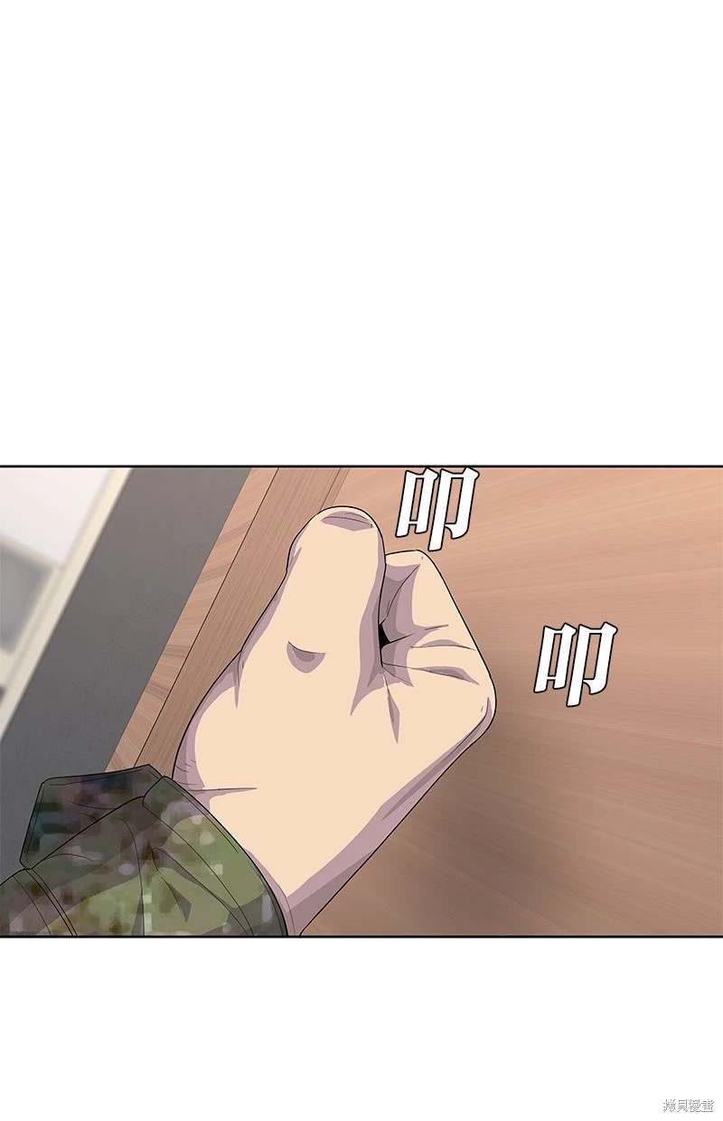 第157话69
