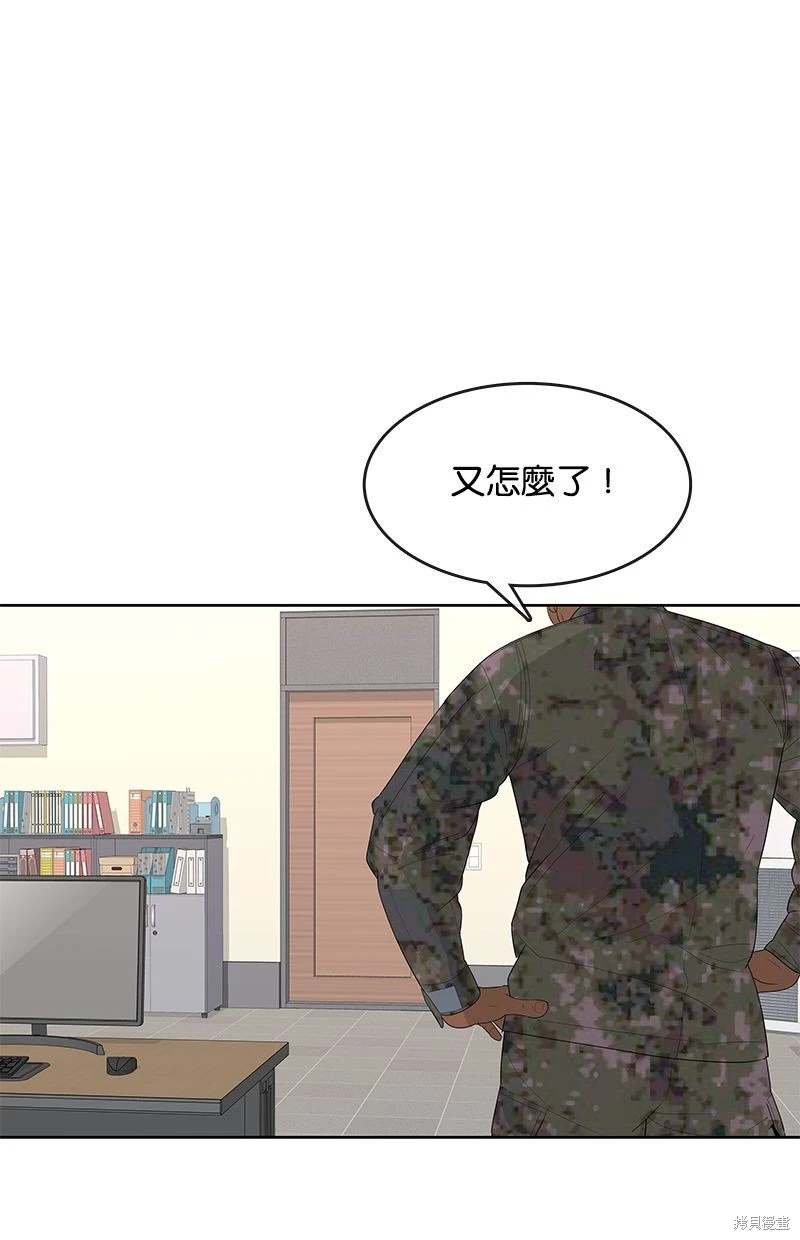 第157话70