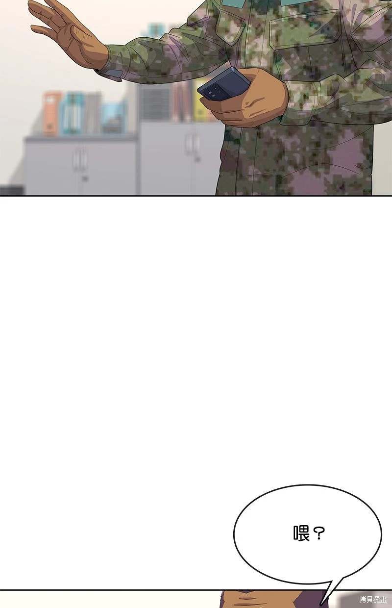 第157话75