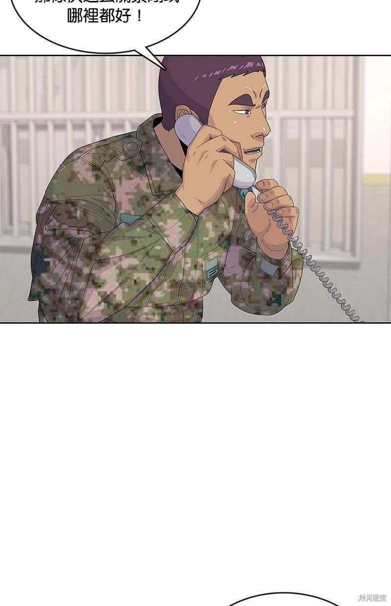 第157话77