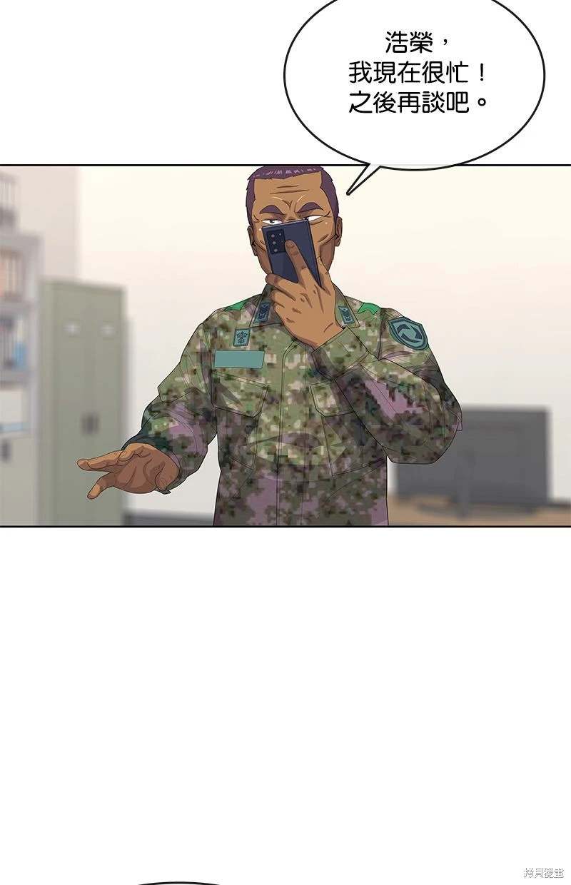 第157话78