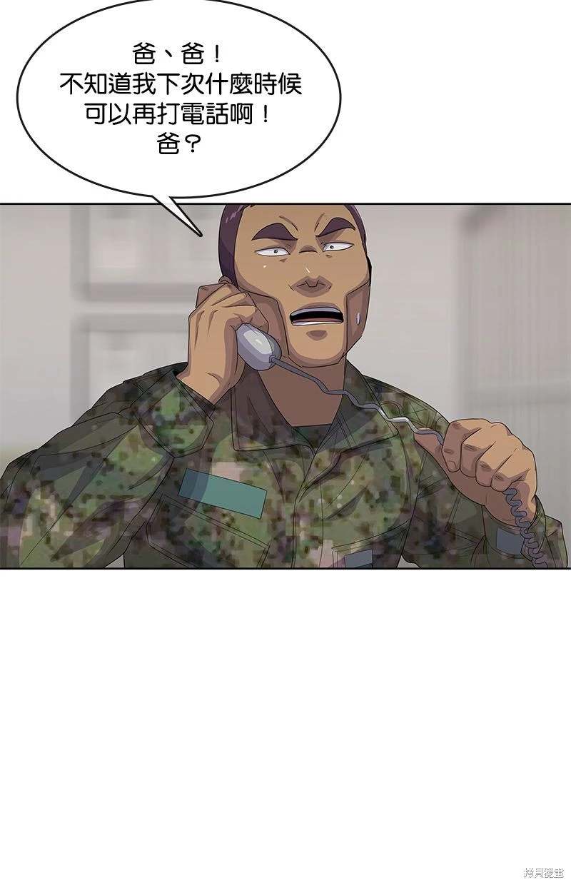 第157话79