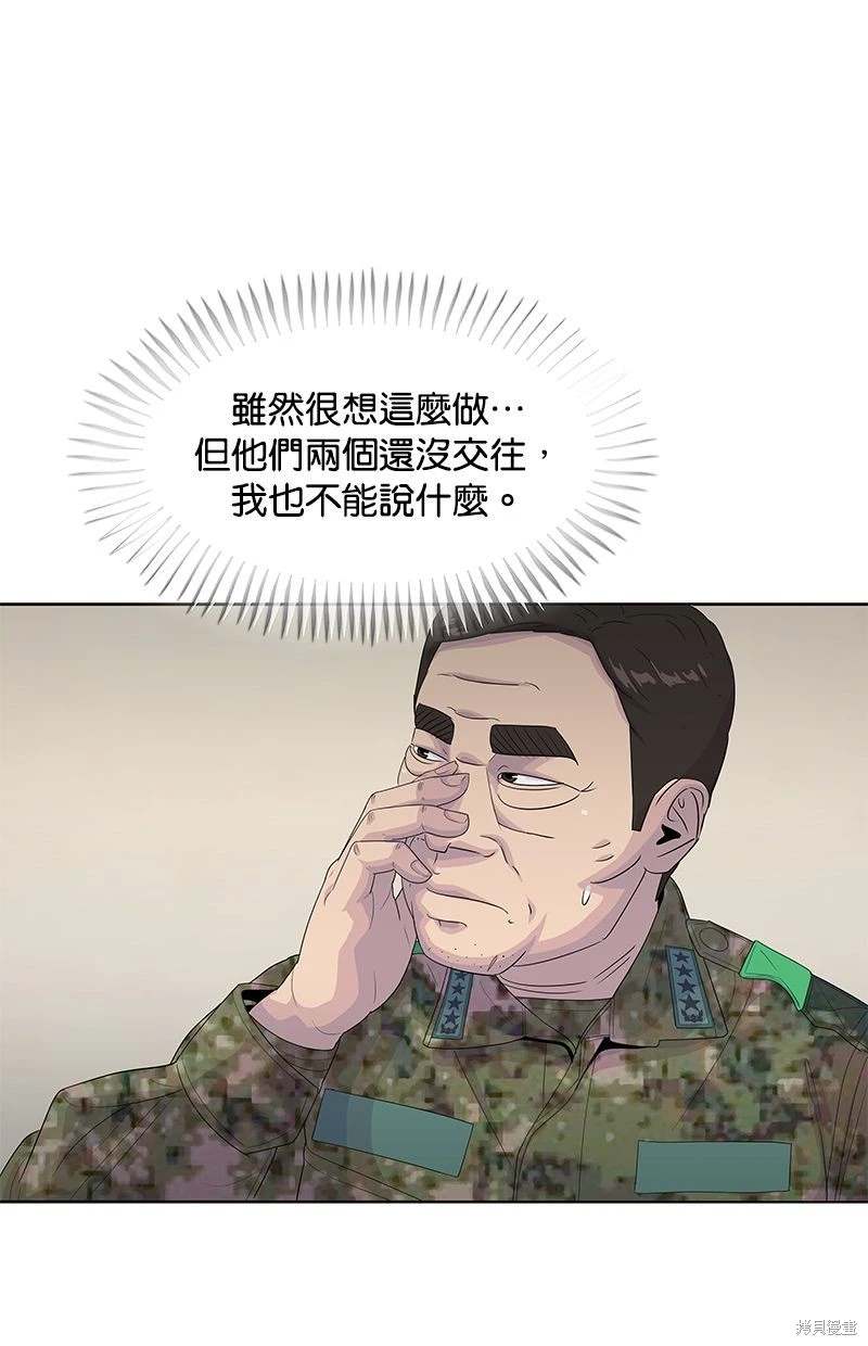 第157话8