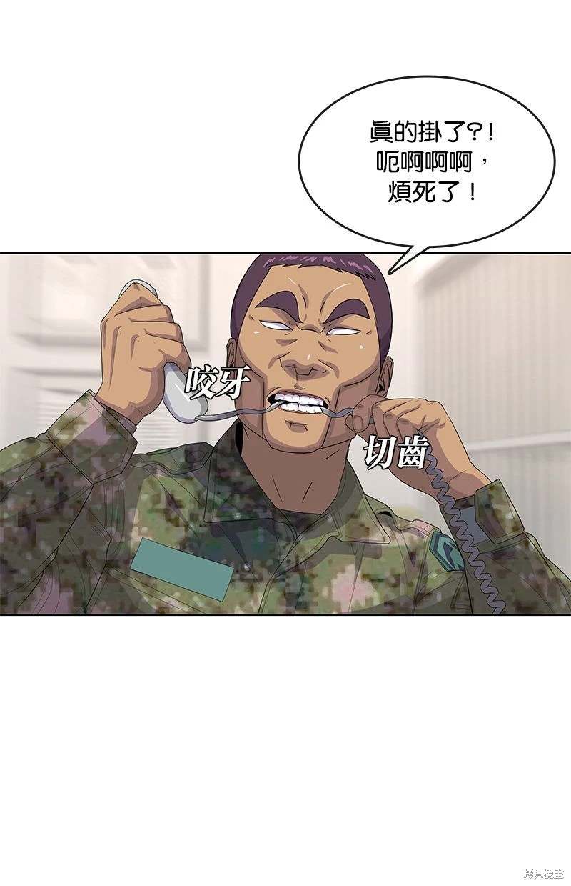 第157话80