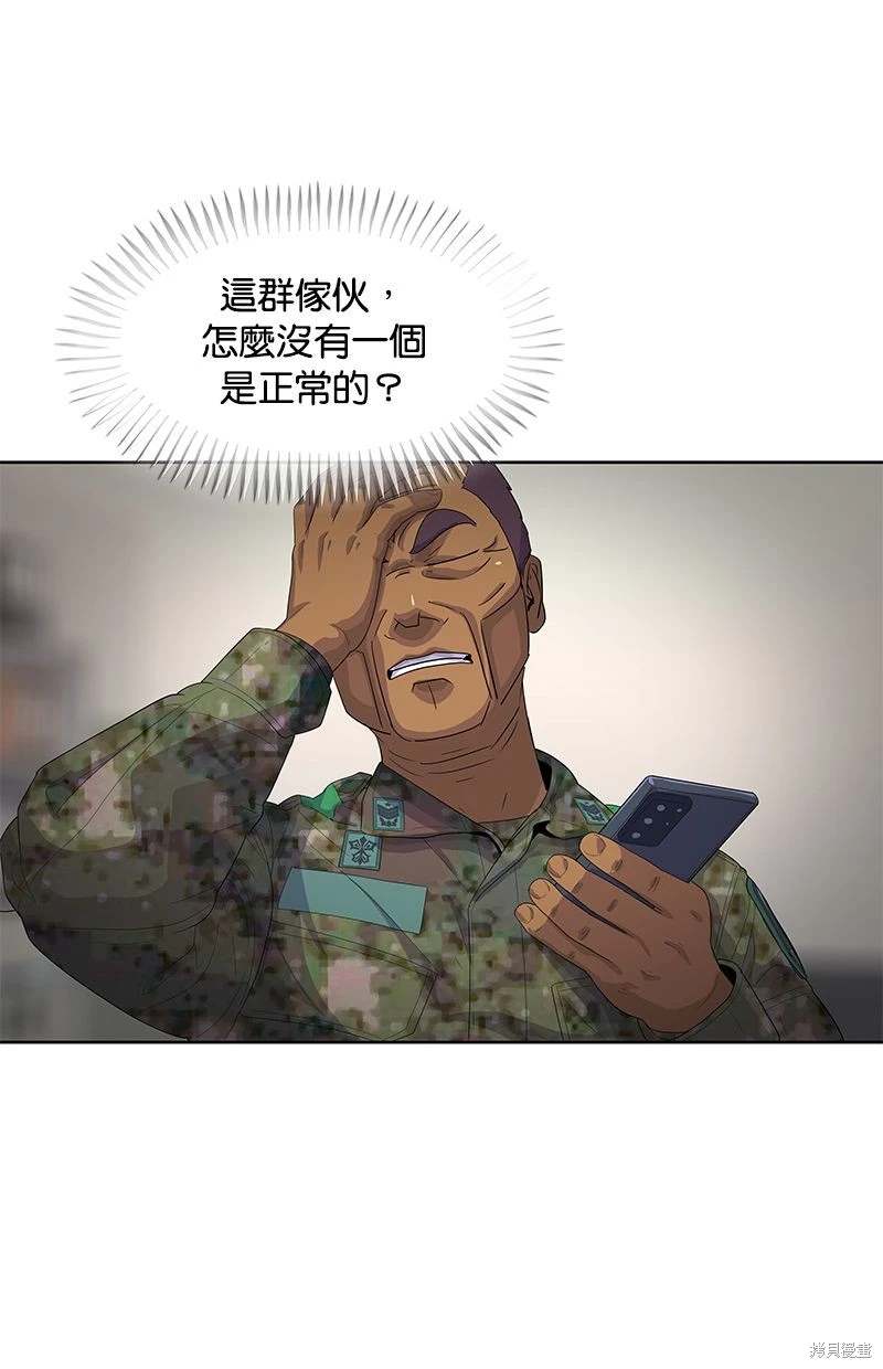 第157话81