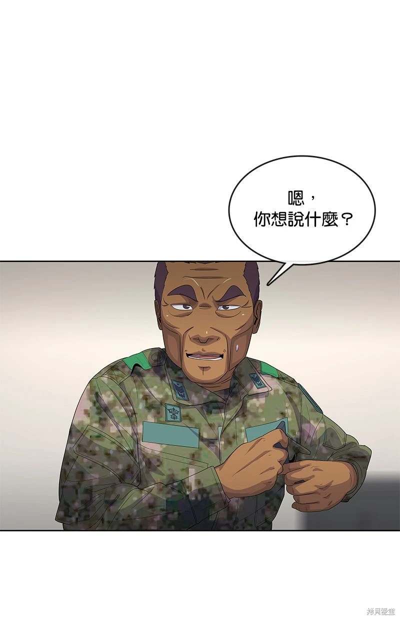 第157话82