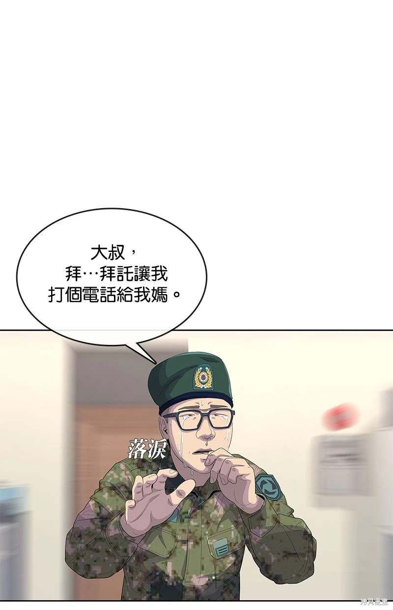 第157话83