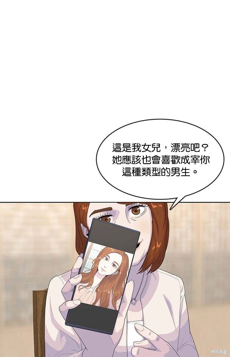第157话9