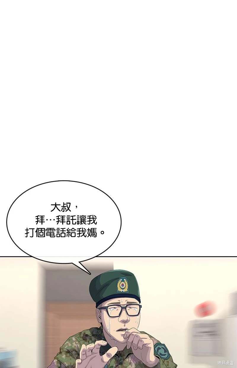 第158话1