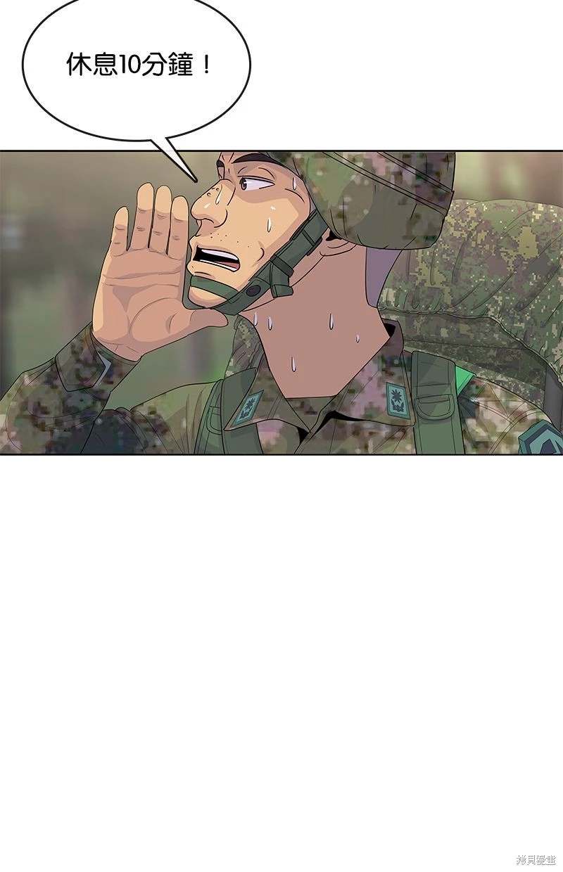 第158话12