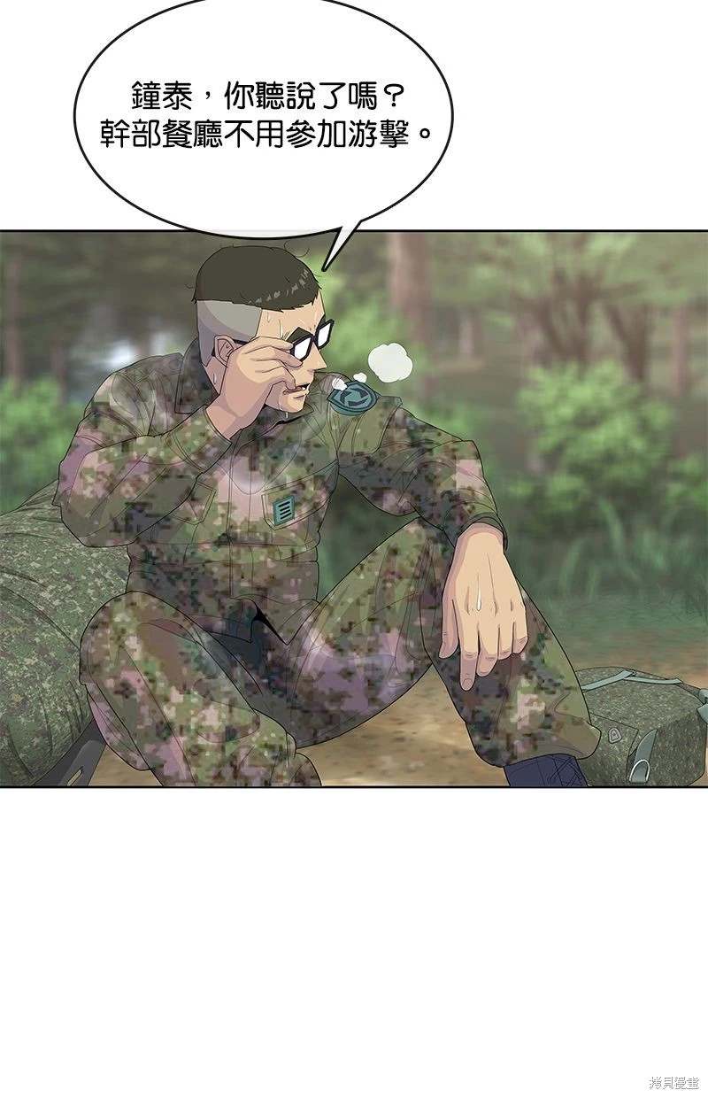 第158话14