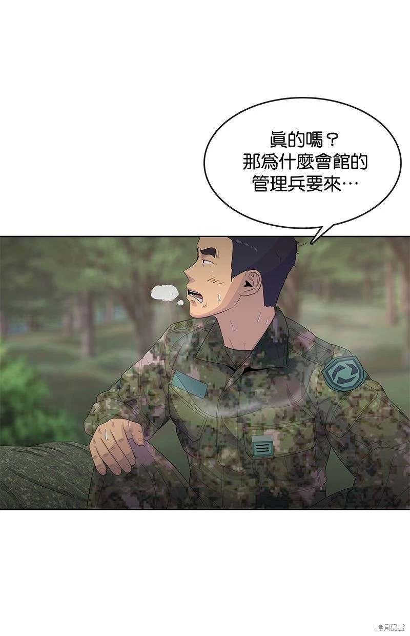 第158话15