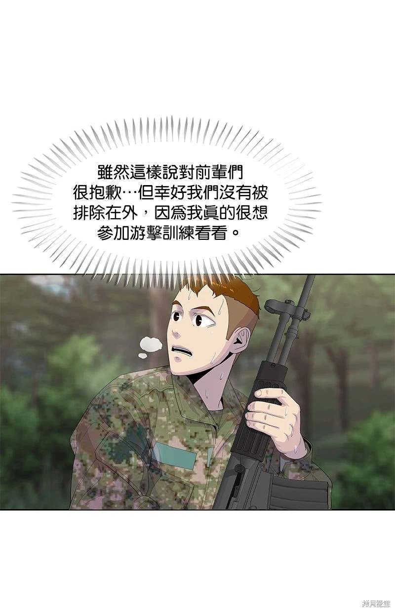 第158话16