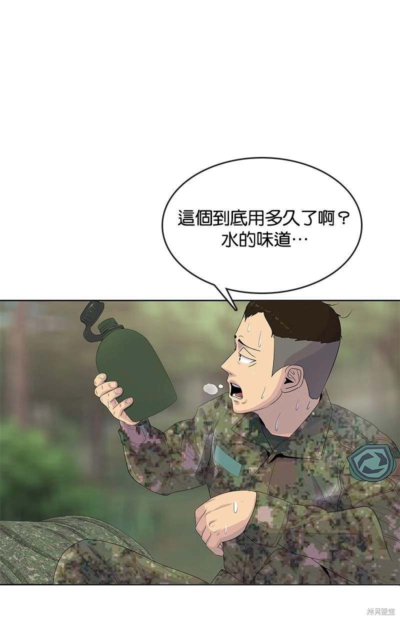第158话17