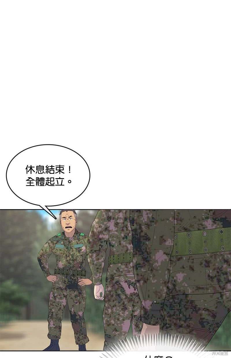 第158话18