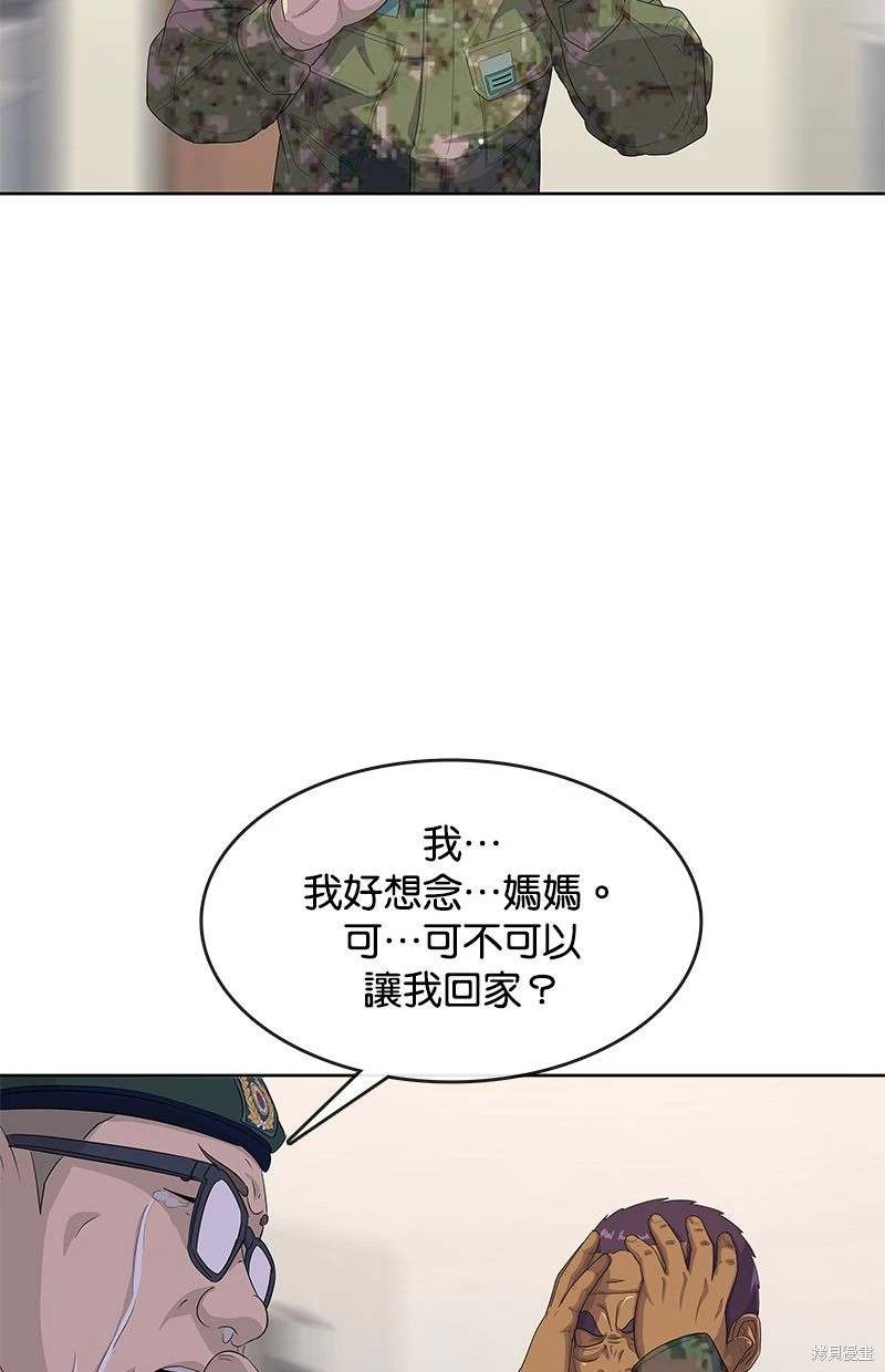 第158话2