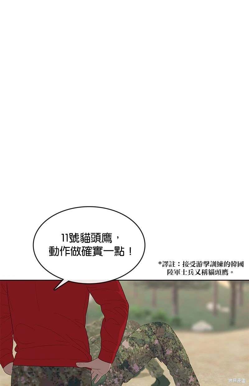 第158话20